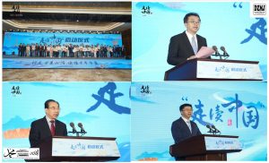 “Travelogue of China” media exchange activity kicks off in Qingdao, E China’s Shandong