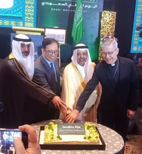 STRONGER BONDS HIGHLIGHTED AT 96TH SAUDI NATIONAL DAY CELEBRATION IN MAKATI